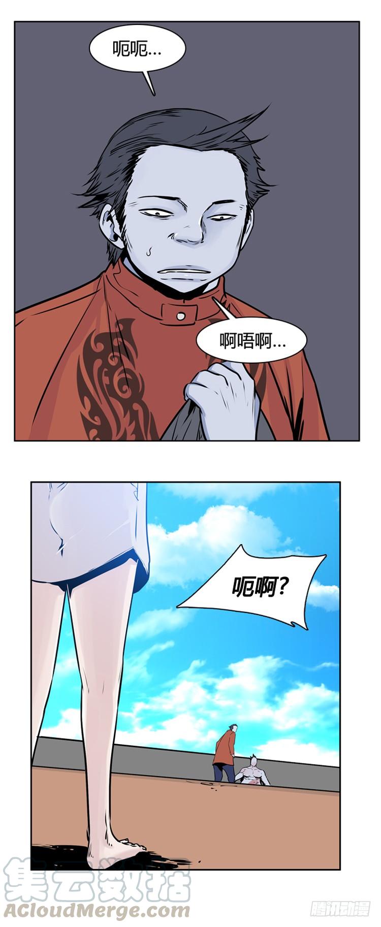 第400话过去的缘分下-亡灵之王-TOYOU（第11张）