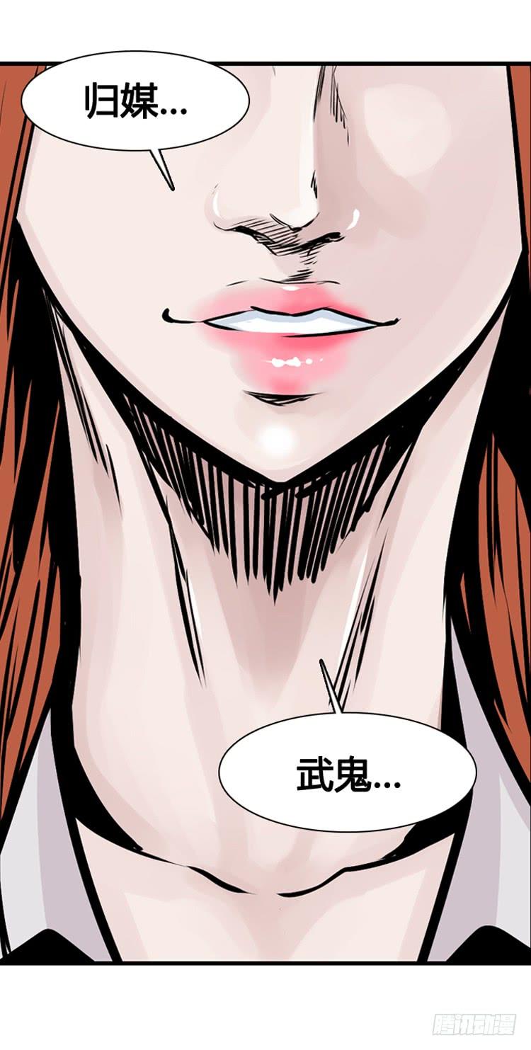 第400话过去的缘分下-亡灵之王-TOYOU（第13张）