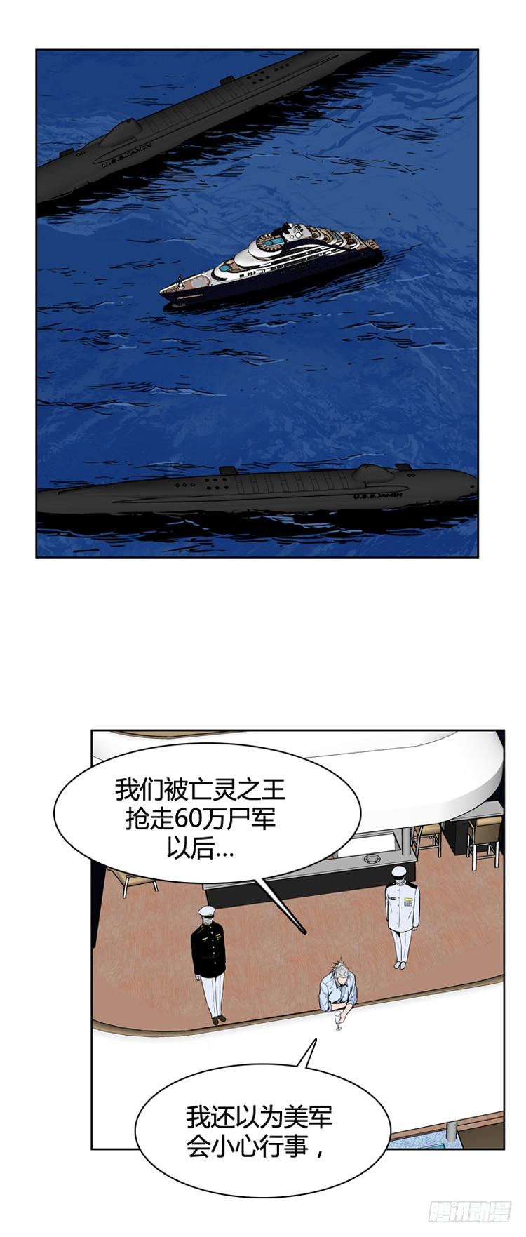 第400话过去的缘分下-亡灵之王-TOYOU（第4张）