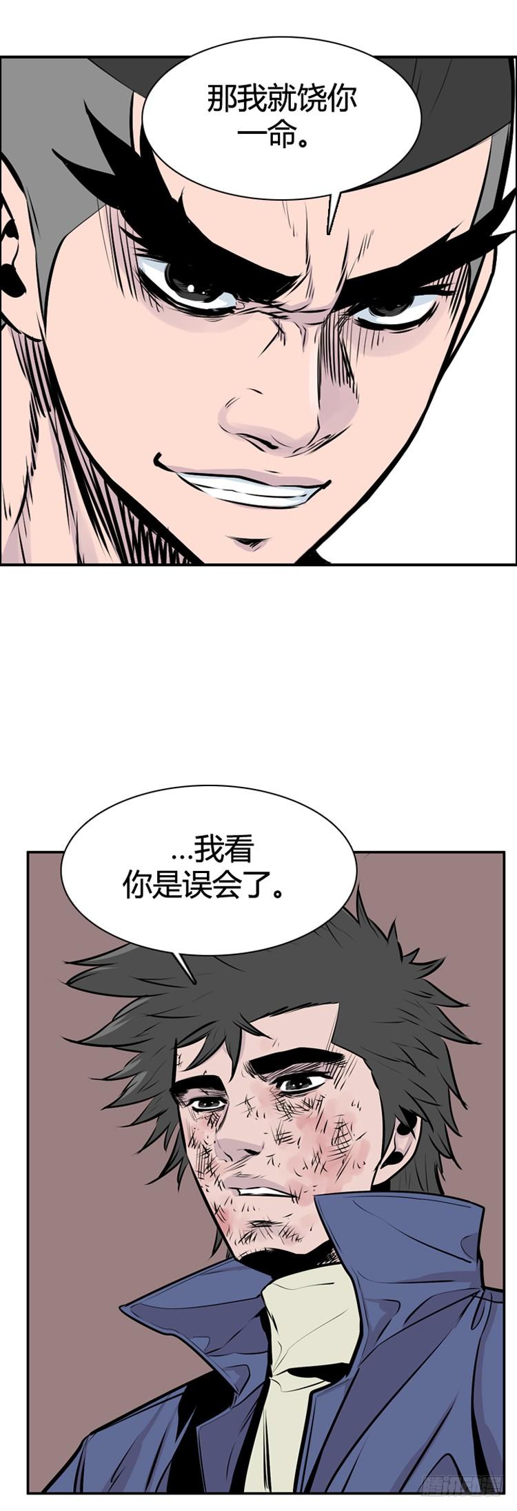 第401话柳思雅上-亡灵之王-TOYOU（第15张）