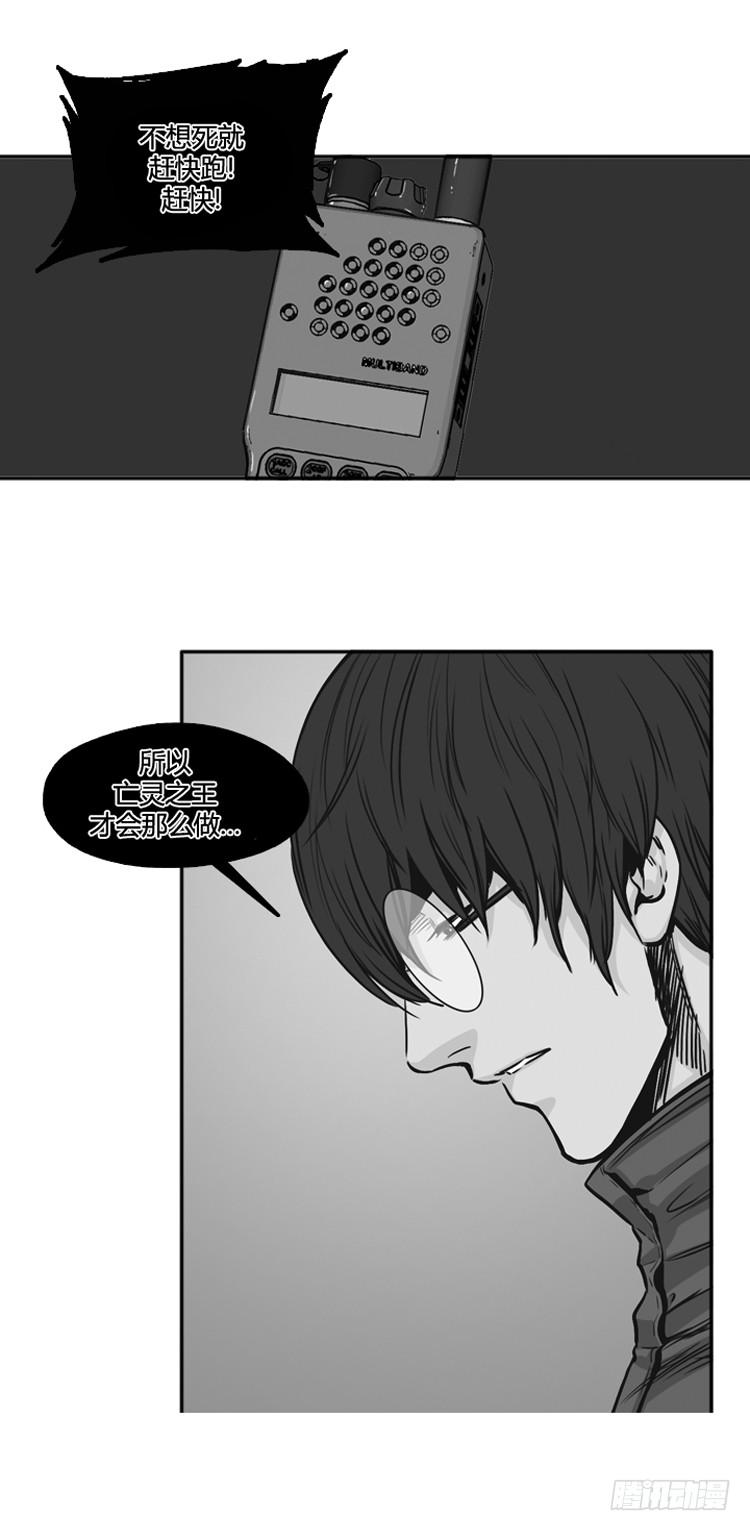 第401话柳思雅上-亡灵之王-TOYOU（第7张）