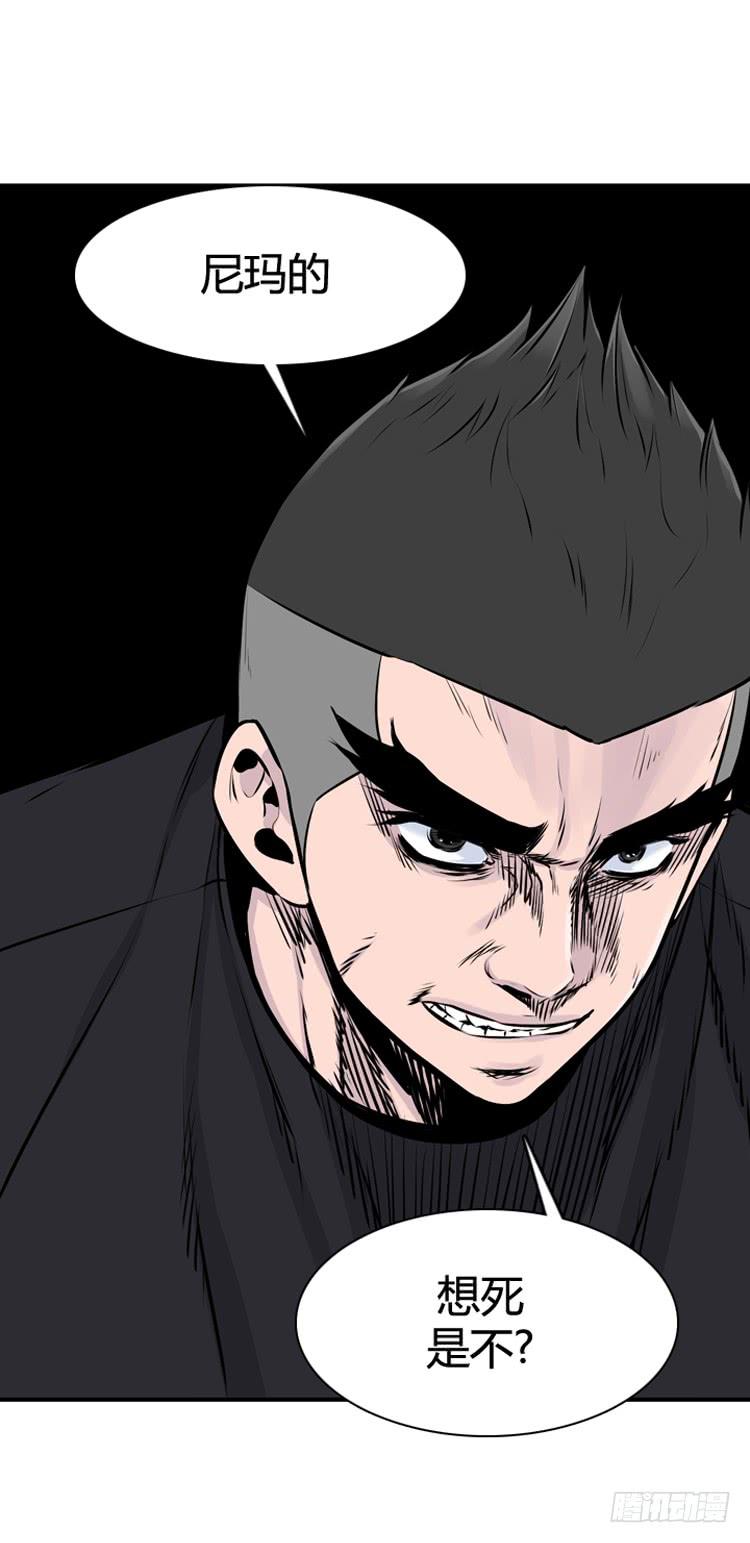 第401话柳思雅上-亡灵之王-TOYOU（第18张）