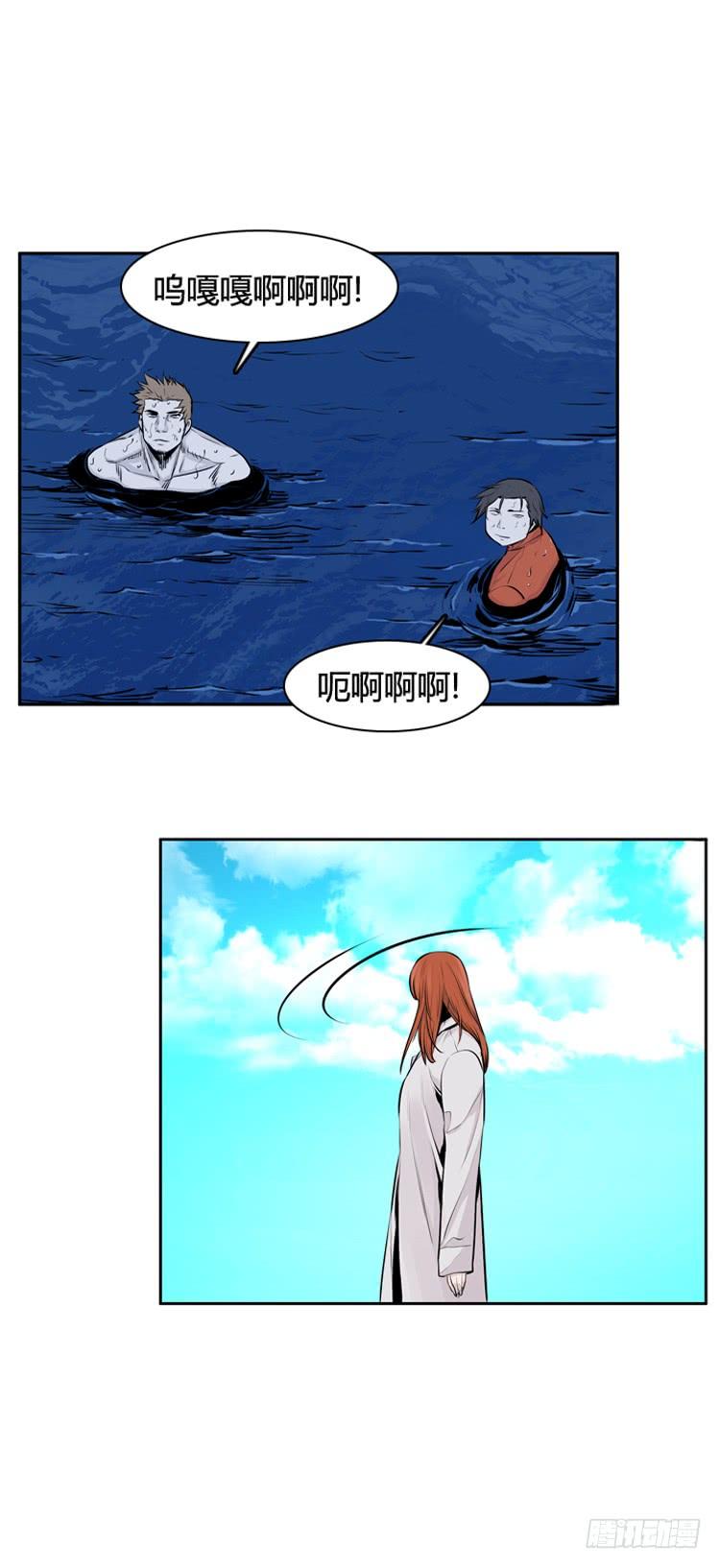 第402话柳思雅下-亡灵之王-TOYOU（第14张）