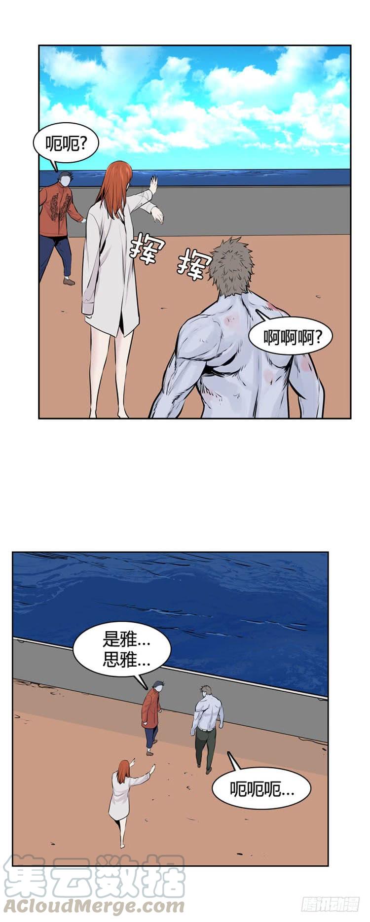 第402话柳思雅下-亡灵之王-TOYOU（第11张）
