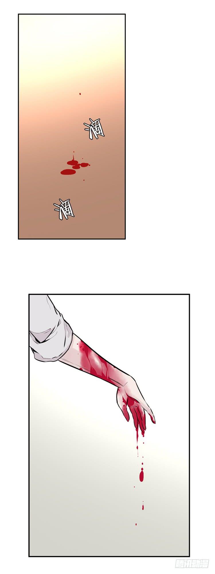 第402话柳思雅下-亡灵之王-TOYOU（第5张）