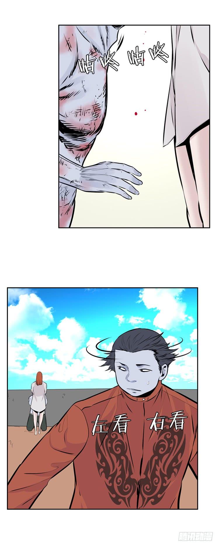 第402话柳思雅下-亡灵之王-TOYOU（第8张）