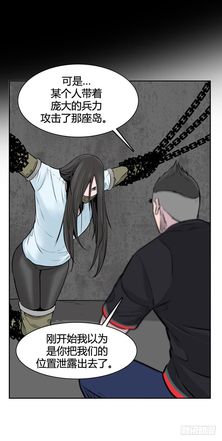 第403话蕾刘上-亡灵之王-TOYOU（第16张）