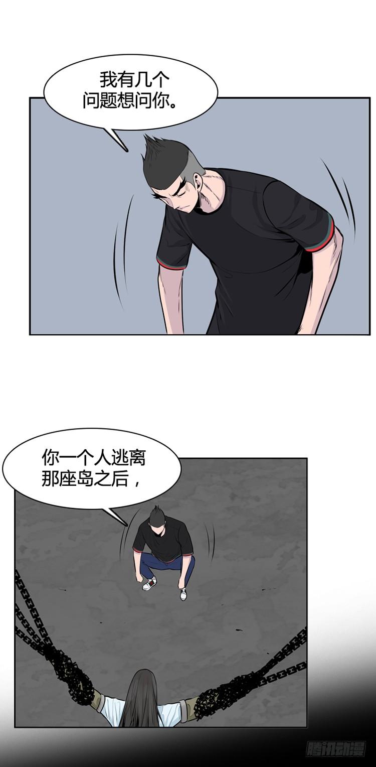 第403话蕾刘上-亡灵之王-TOYOU（第9张）