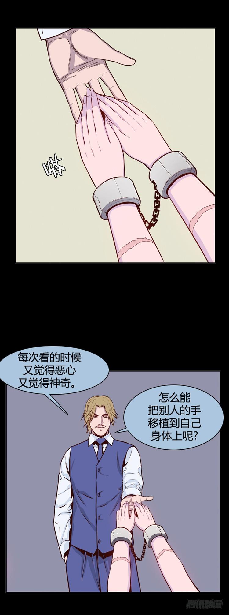 第403话蕾刘上-亡灵之王-TOYOU（第22张）
