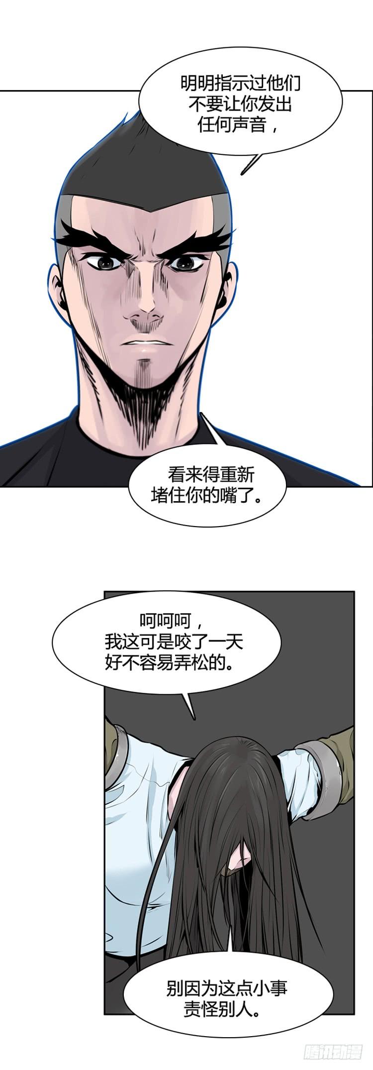 第403话蕾刘上-亡灵之王-TOYOU（第7张）