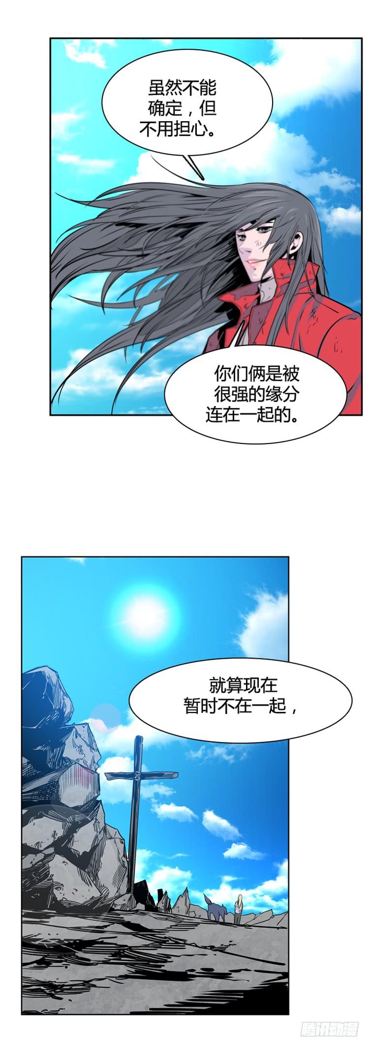 第404话蕾刘下-亡灵之王-TOYOU（第17张）