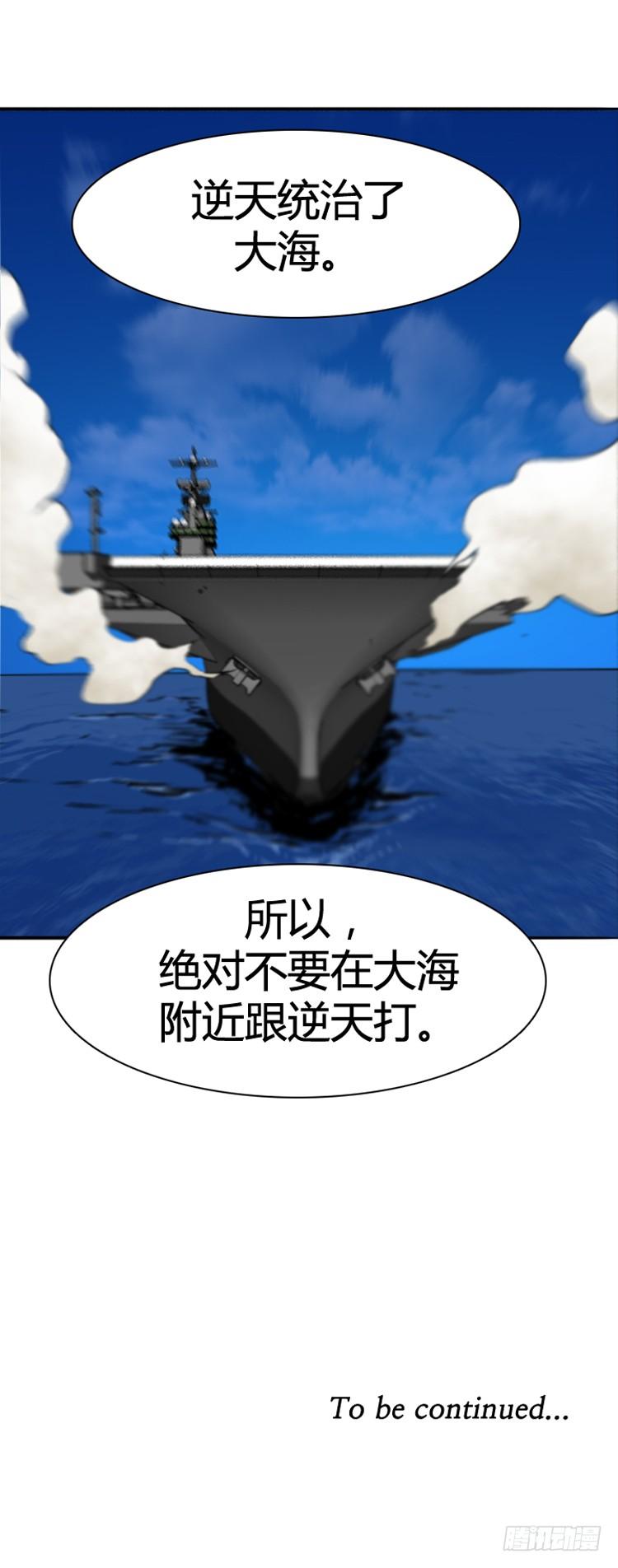 第404话蕾刘下-亡灵之王-TOYOU（第29张）