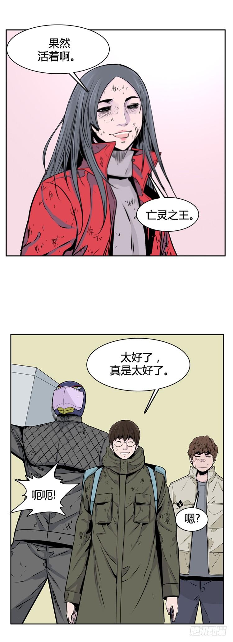 第404话蕾刘下-亡灵之王-TOYOU（第13张）