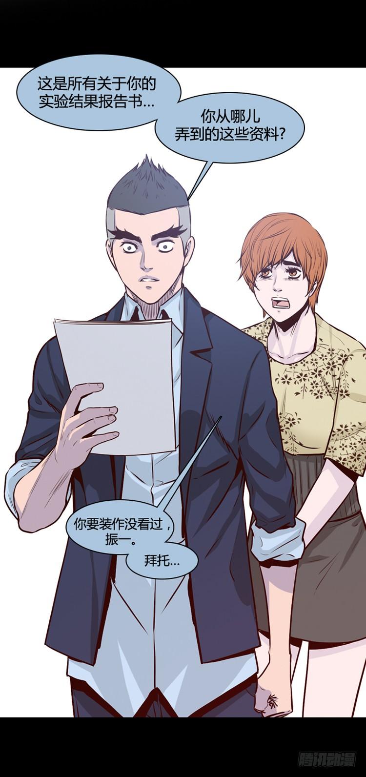 第404话蕾刘下-亡灵之王-TOYOU（第3张）