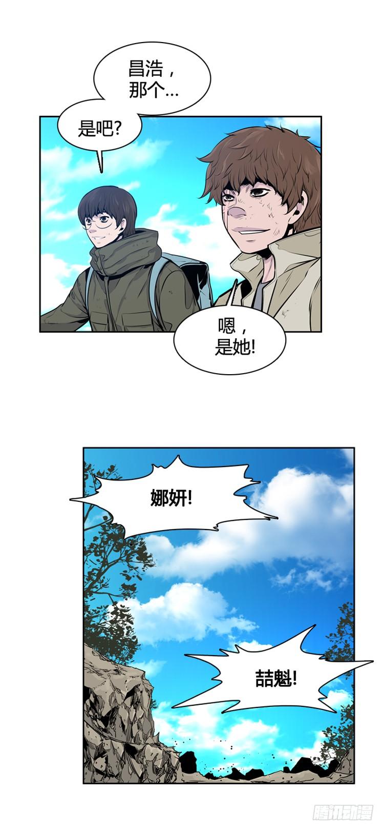 第404话蕾刘下-亡灵之王-TOYOU（第12张）