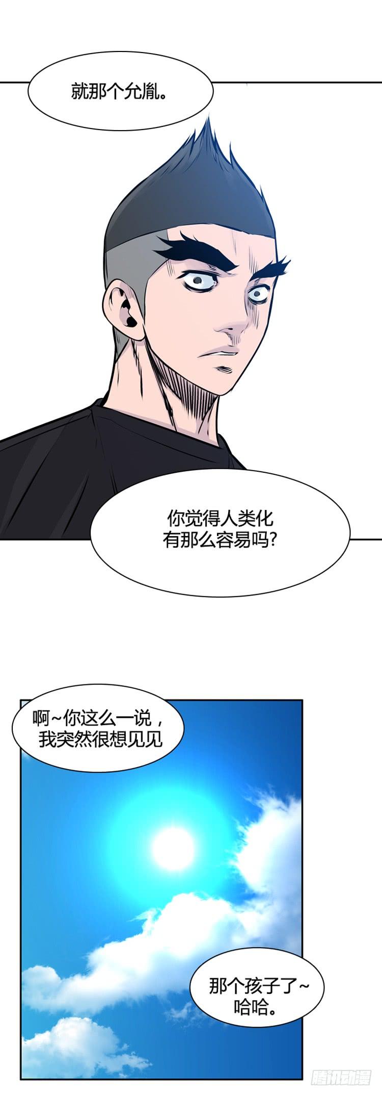 第404话蕾刘下-亡灵之王-TOYOU（第9张）