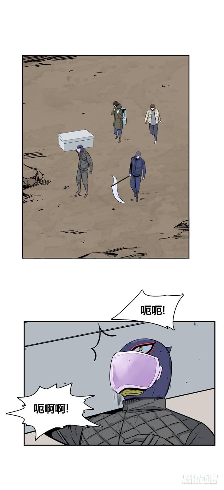 第404话蕾刘下-亡灵之王-TOYOU（第11张）
