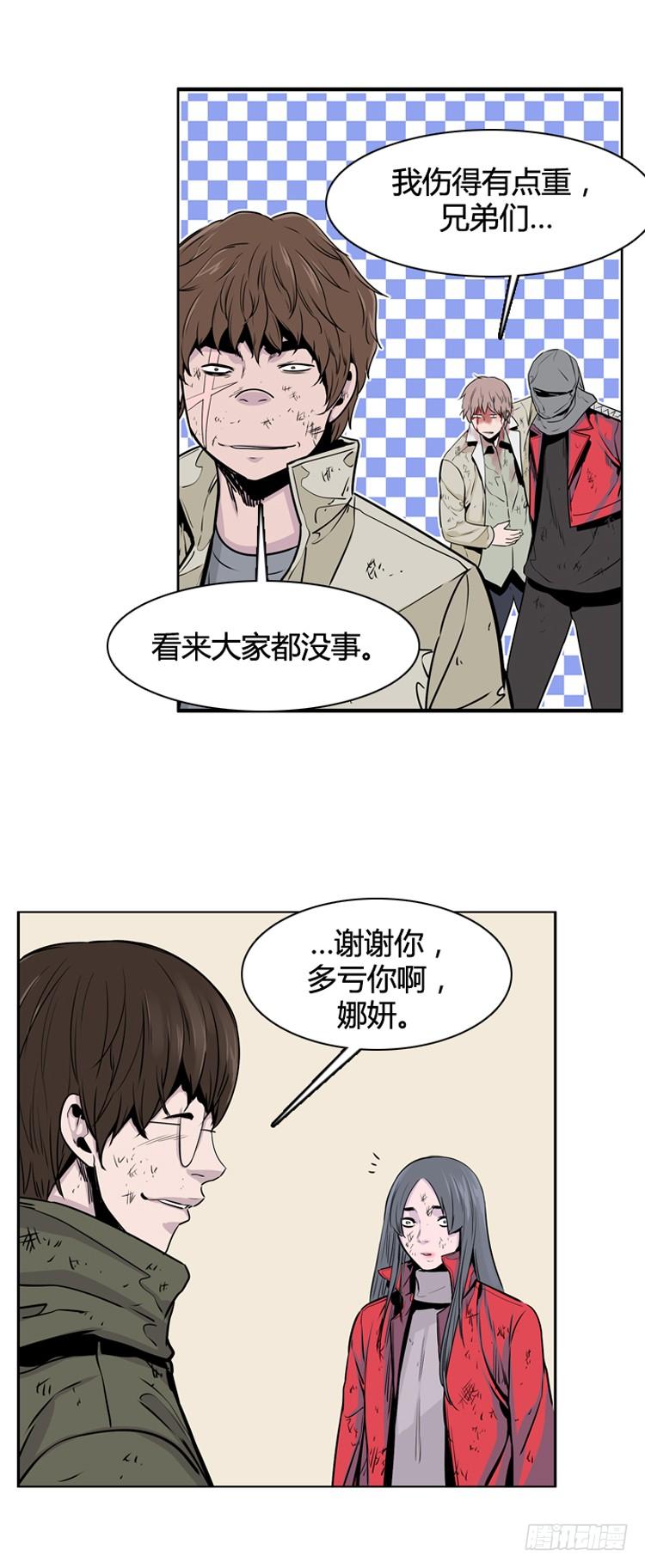 第404话蕾刘下-亡灵之王-TOYOU（第15张）