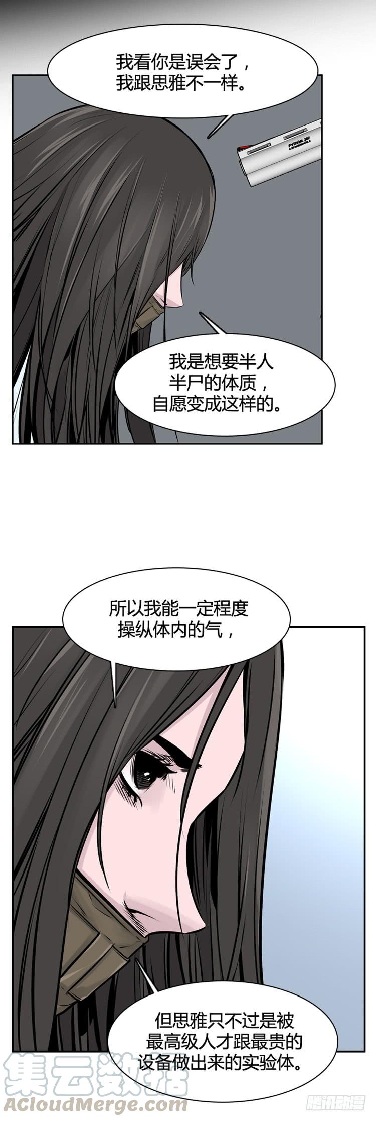 第404话蕾刘下-亡灵之王-TOYOU（第1张）