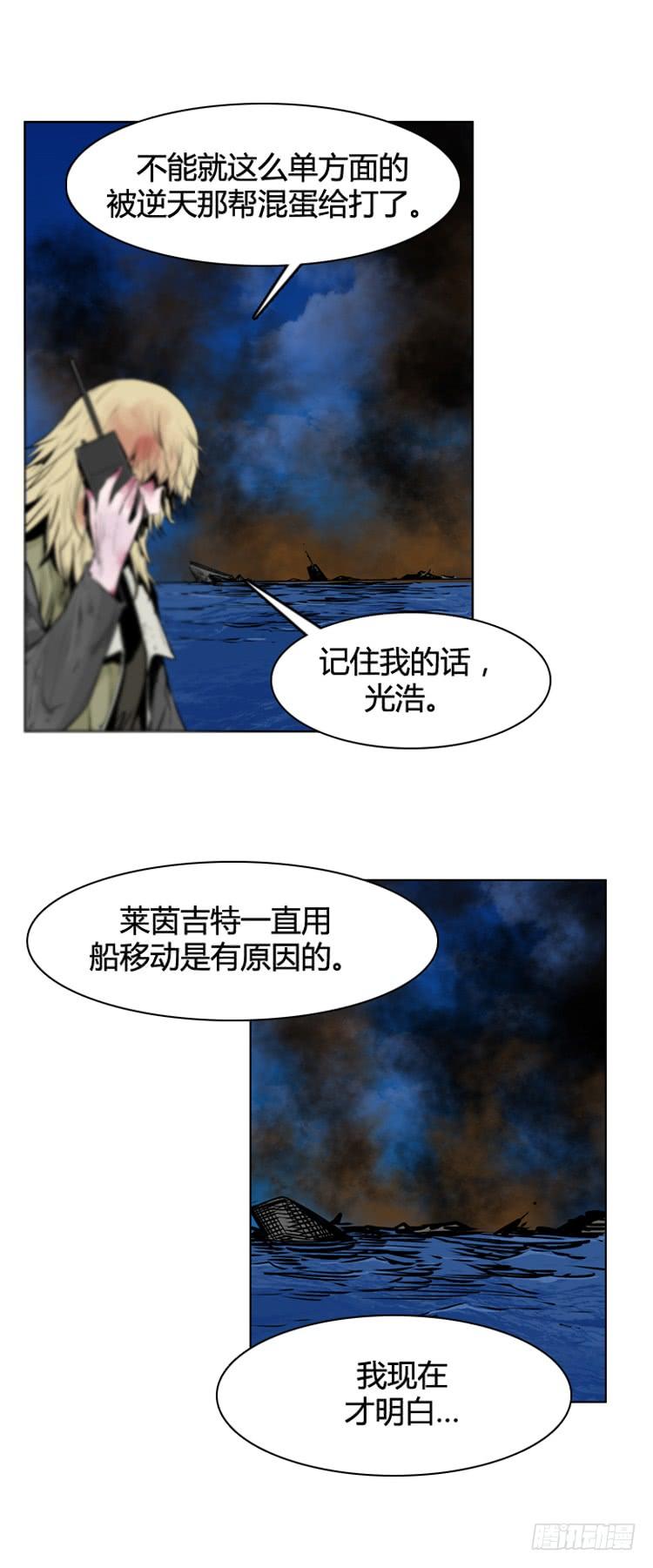第404话蕾刘下-亡灵之王-TOYOU（第28张）