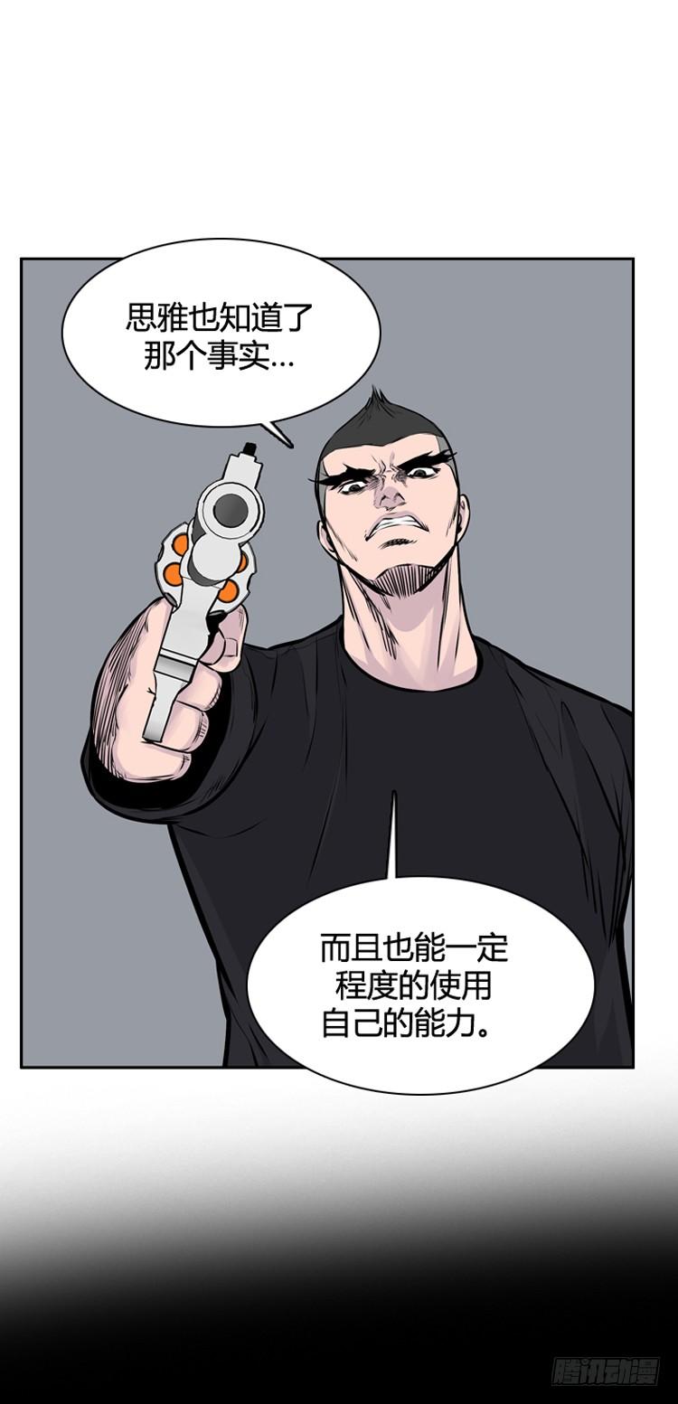第404话蕾刘下-亡灵之王-TOYOU（第2张）