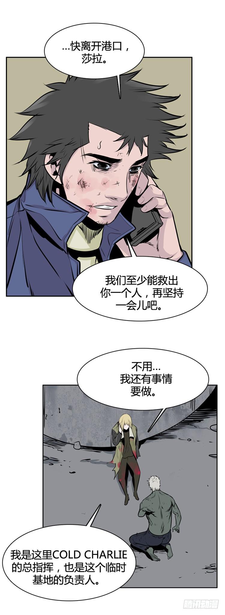 第404话蕾刘下-亡灵之王-TOYOU（第27张）