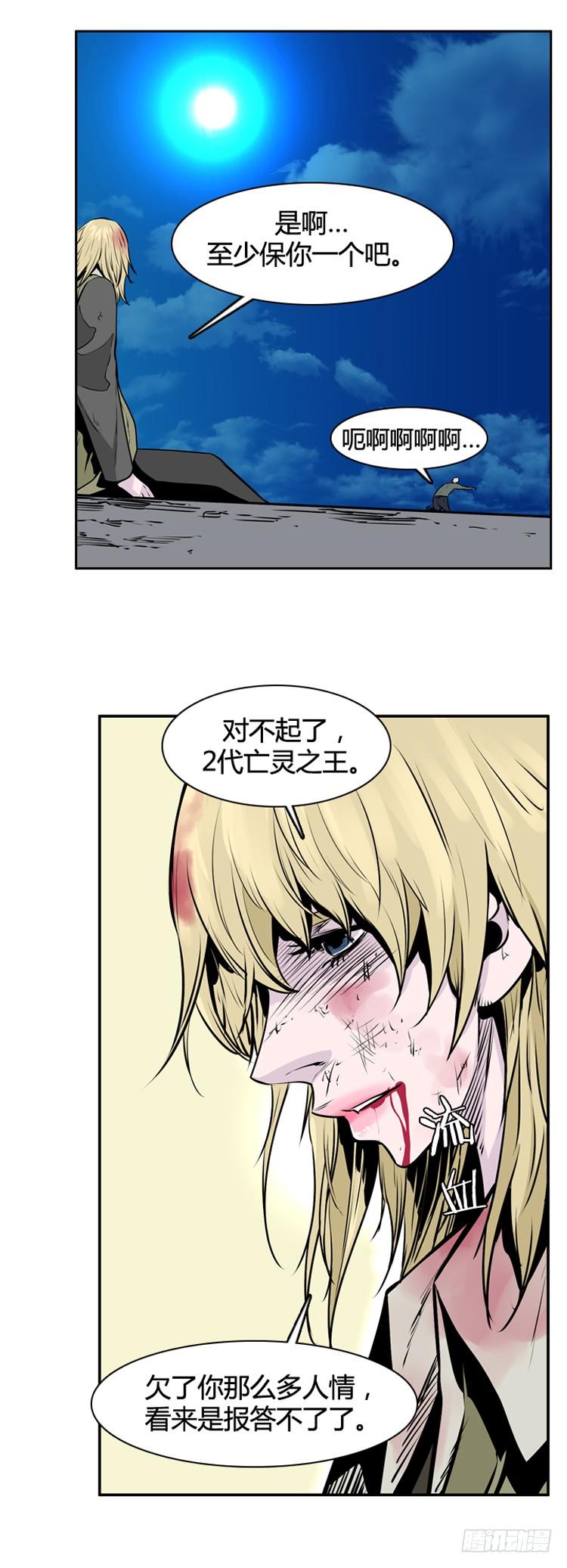 第405话恶缘上-亡灵之王-TOYOU（第12张）