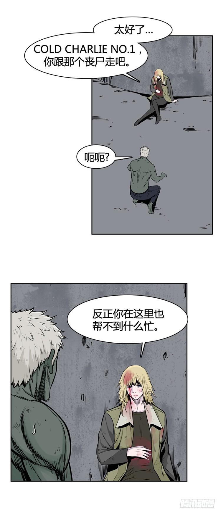 第405话恶缘上-亡灵之王-TOYOU（第7张）