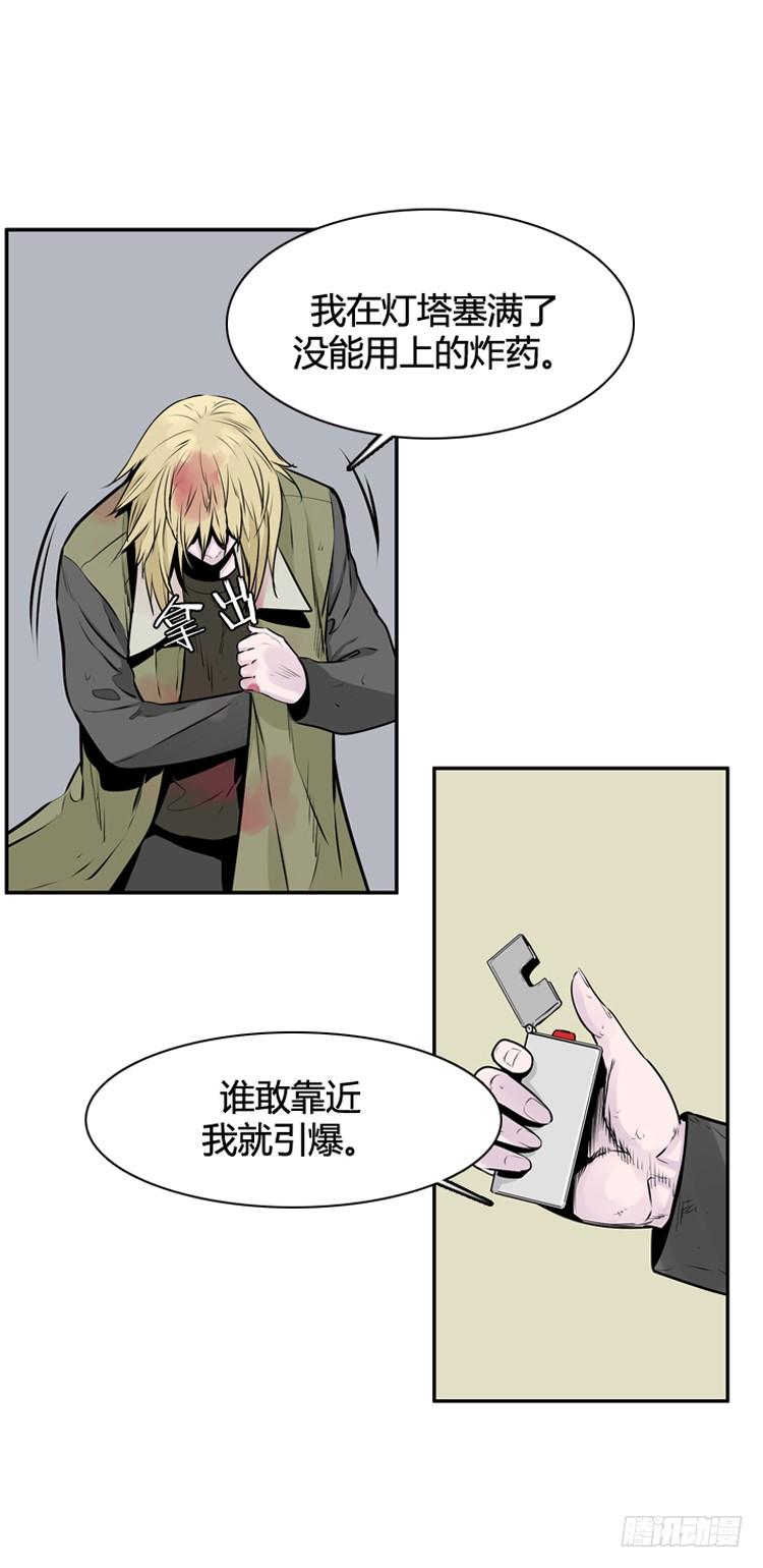 第405话恶缘上-亡灵之王-TOYOU（第8张）