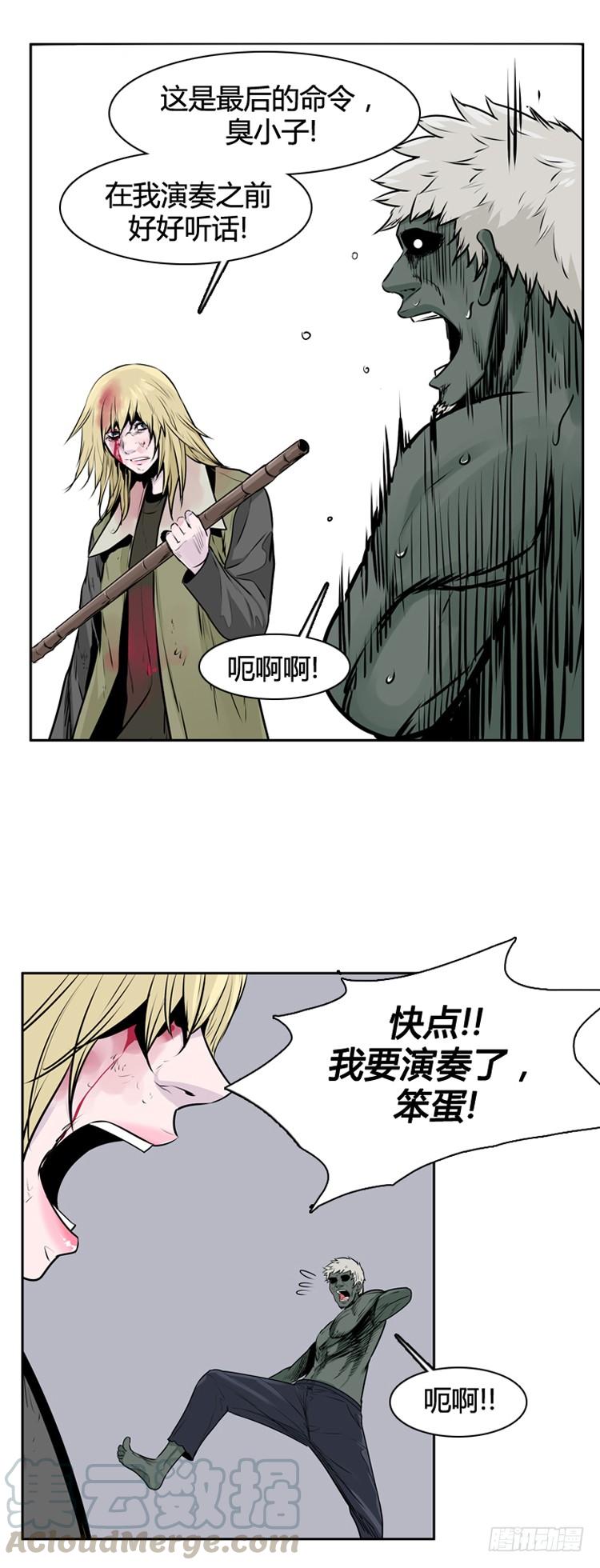 第405话恶缘上-亡灵之王-TOYOU（第11张）