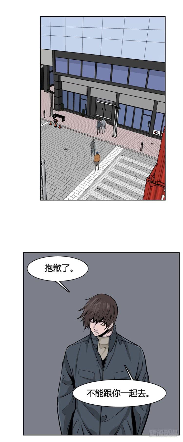 第405话恶缘上-亡灵之王-TOYOU（第15张）
