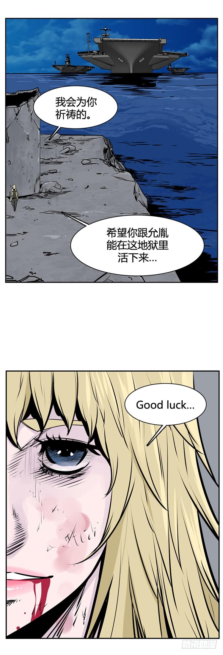 第405话恶缘上-亡灵之王-TOYOU（第13张）