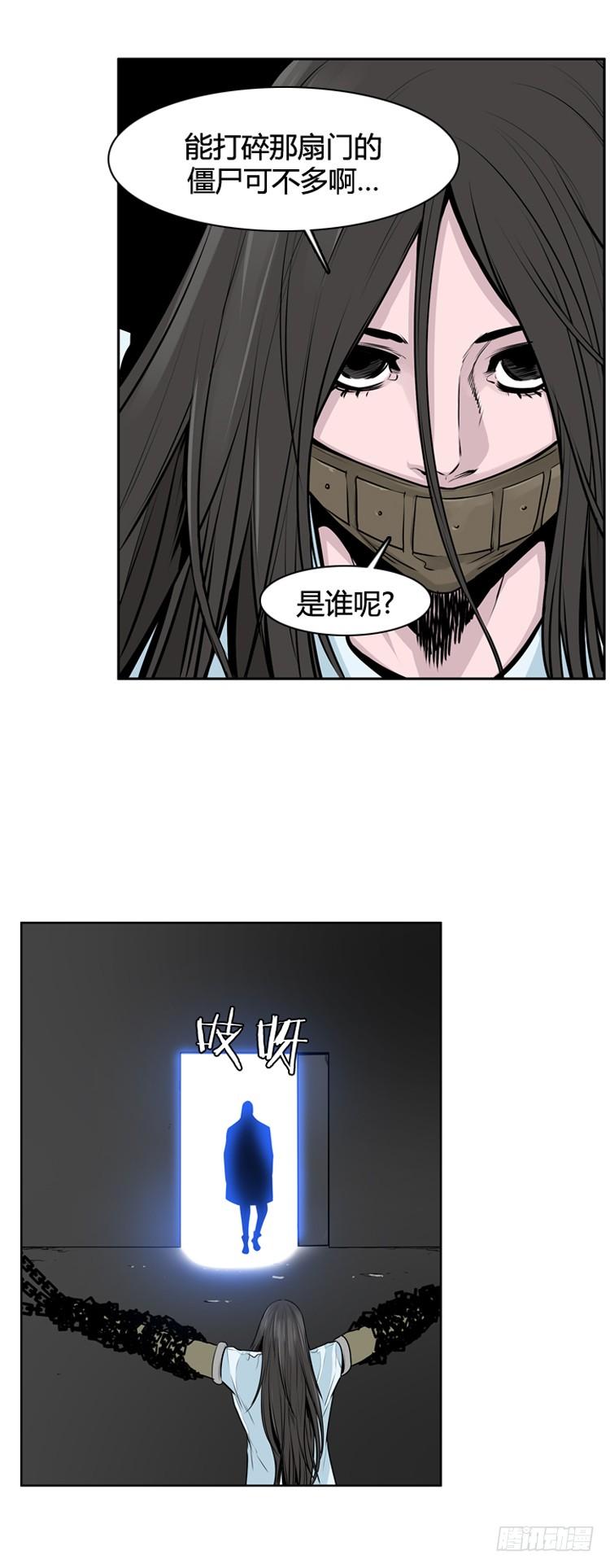 第406话恶缘下-亡灵之王-TOYOU（第13张）