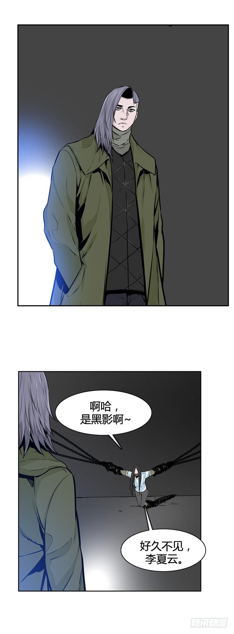 第406话恶缘下-亡灵之王-TOYOU（第14张）