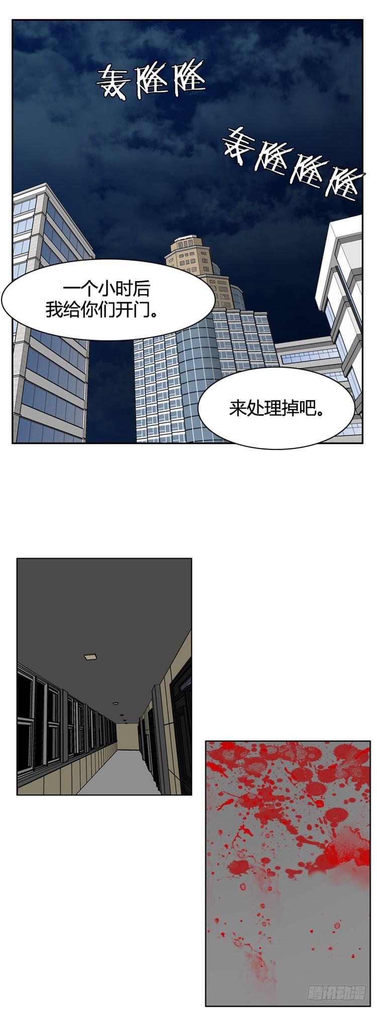 第406话恶缘下-亡灵之王-TOYOU（第7张）