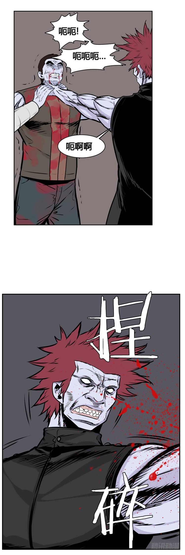 第406话恶缘下-亡灵之王-TOYOU（第9张）