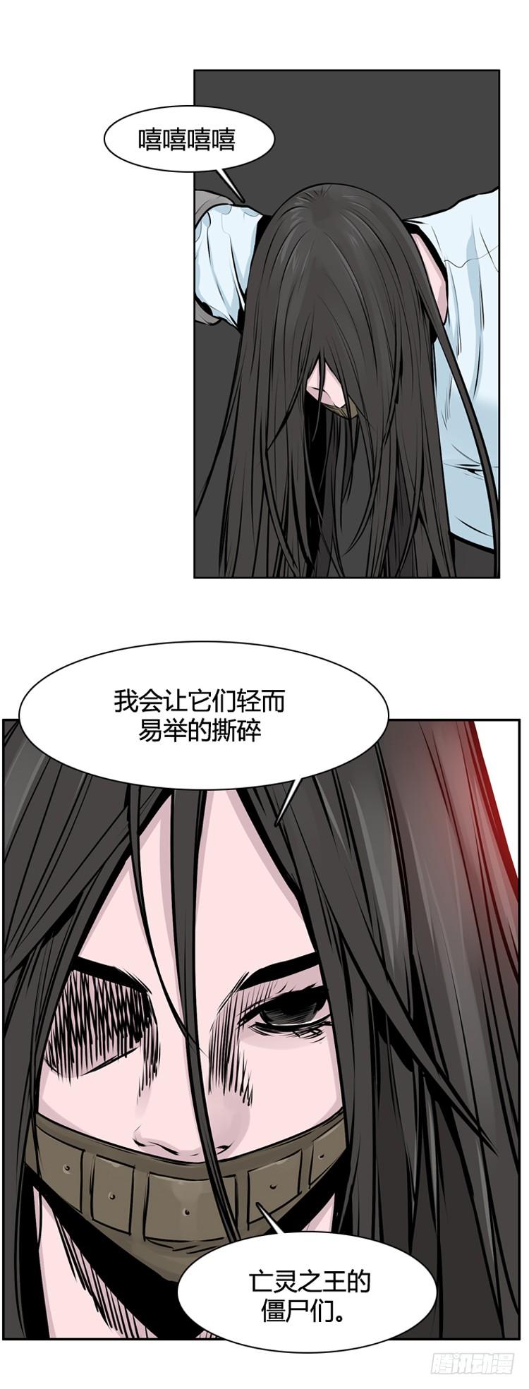第406话恶缘下-亡灵之王-TOYOU（第16张）