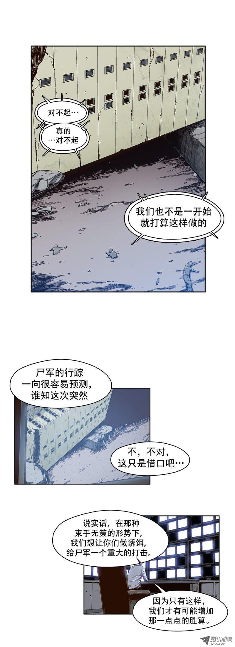 第40集亡灵之王的自白-亡灵之王-TOYOU（第2张）