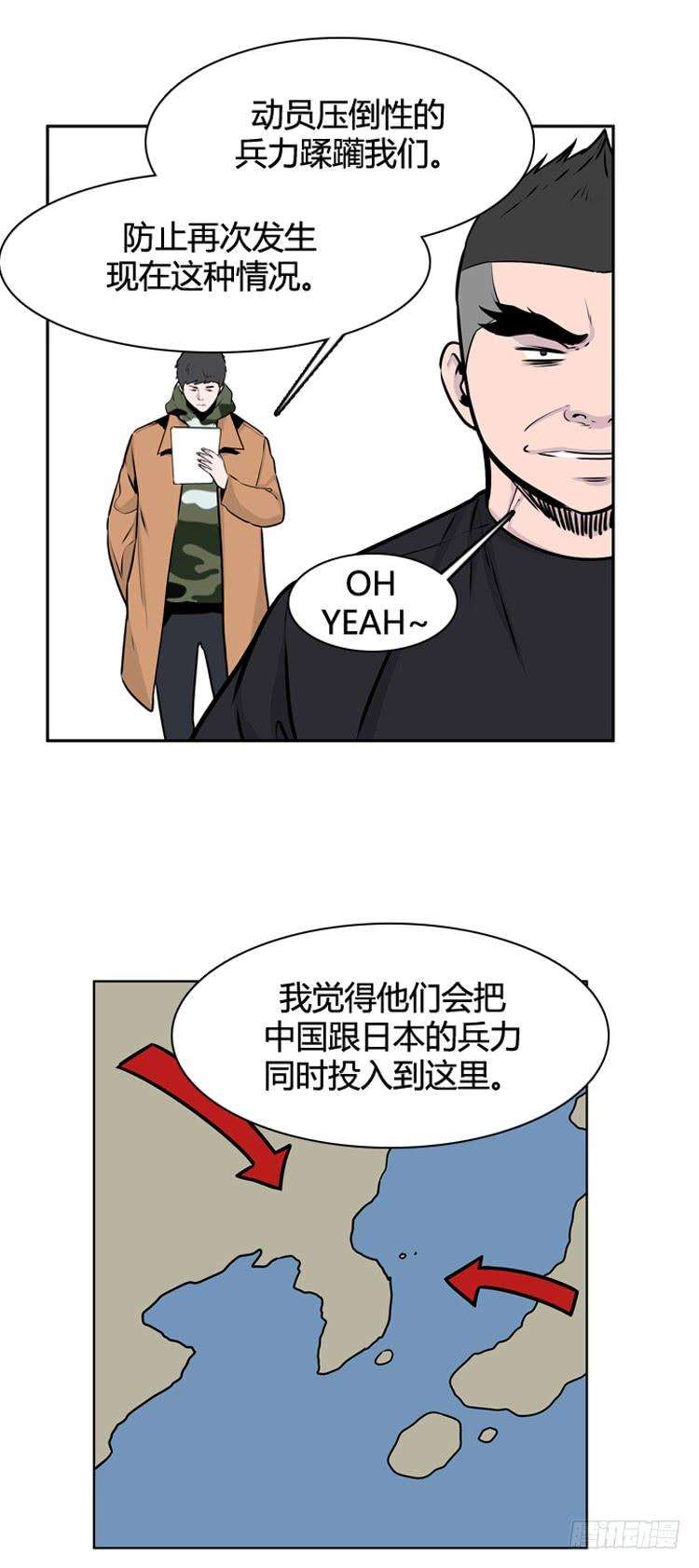407话休眠1上-亡灵之王-TOYOU（第15张）