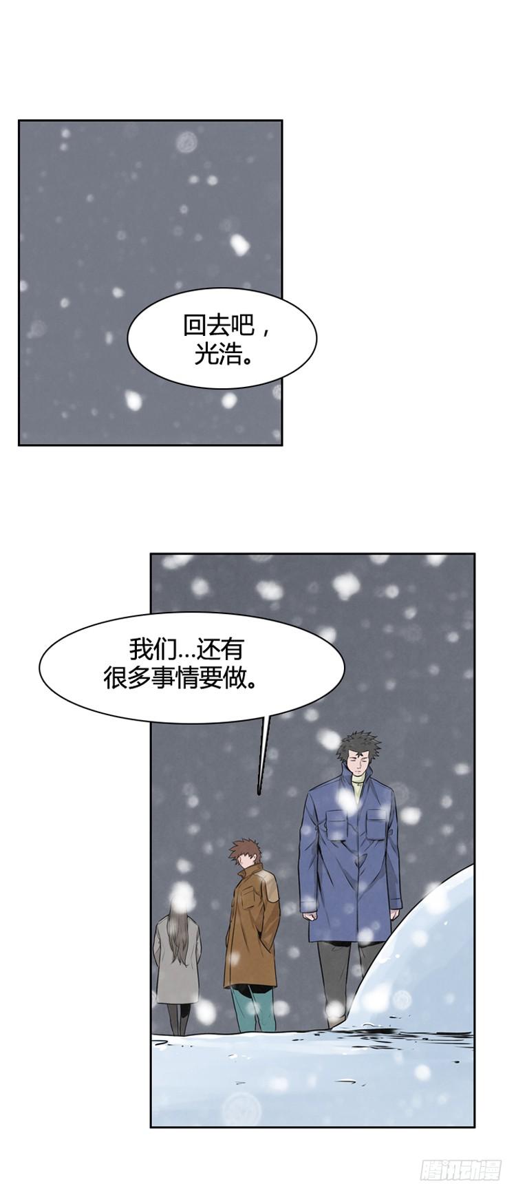 407话休眠1上-亡灵之王-TOYOU（第8张）