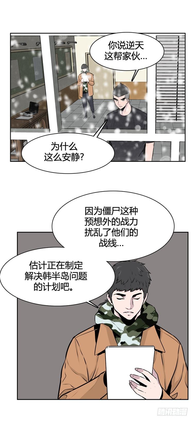 407话休眠1上-亡灵之王-TOYOU（第14张）