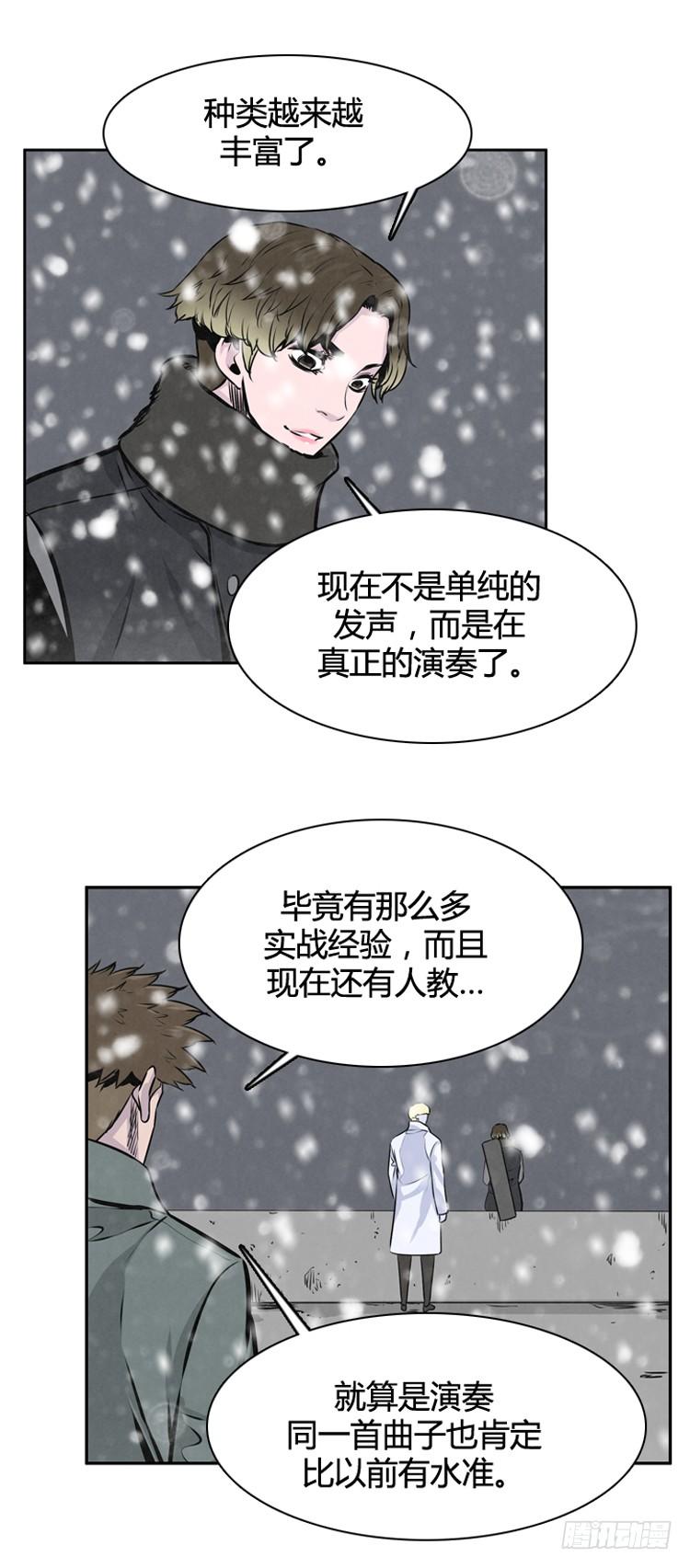 408话休眠1下-亡灵之王-TOYOU（第3张）