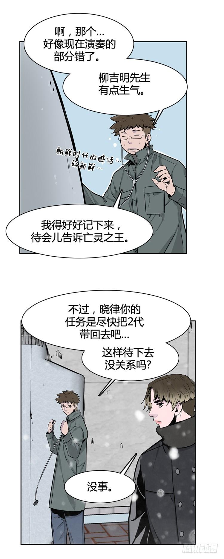 408话休眠1下-亡灵之王-TOYOU（第8张）