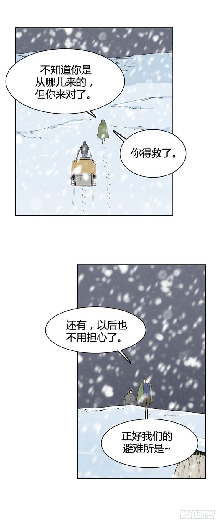 408话休眠1下-亡灵之王-TOYOU（第16张）