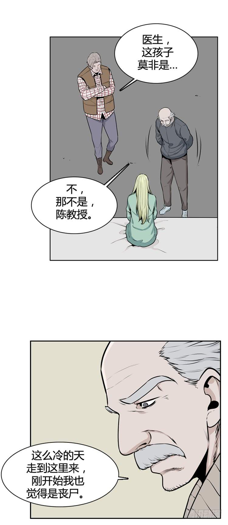 409话休眠2上-亡灵之王-TOYOU（第13张）