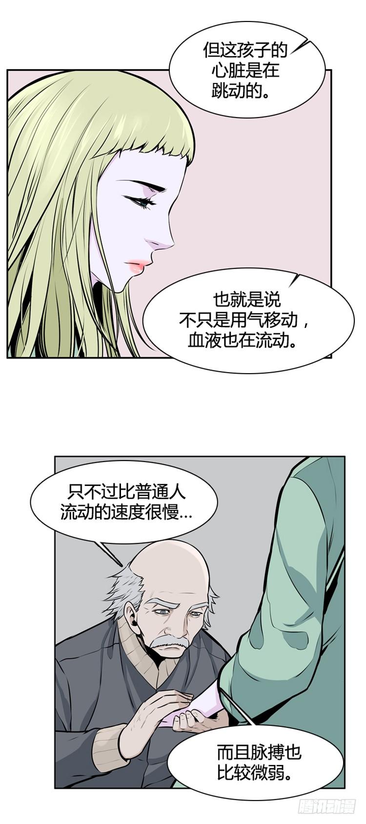 409话休眠2上-亡灵之王-TOYOU（第14张）