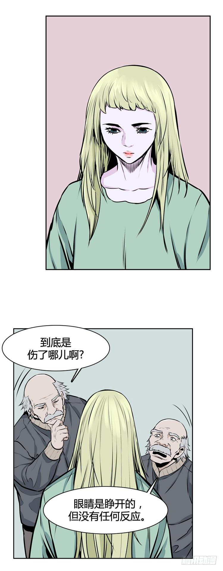 409话休眠2上-亡灵之王-TOYOU（第12张）