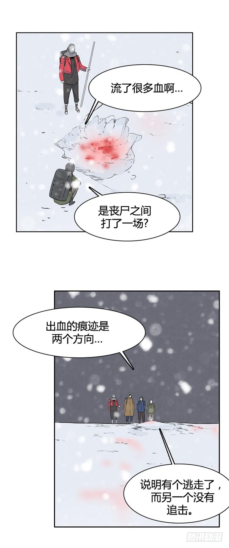 410话休眠2下-亡灵之王-TOYOU（第6张）