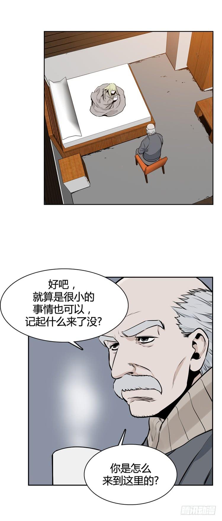 410话休眠2下-亡灵之王-TOYOU（第15张）