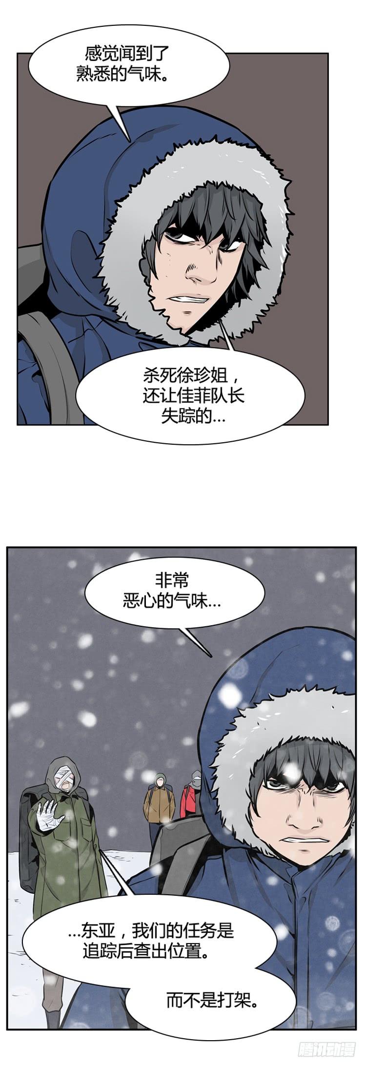 410话休眠2下-亡灵之王-TOYOU（第8张）